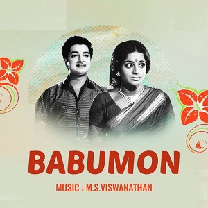 Padmatheerthakkarayil cover artwork