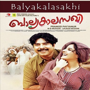 Veendum Thalir cover artwork