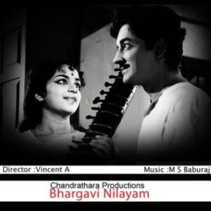 Arabikadaloru Manavalan cover artwork