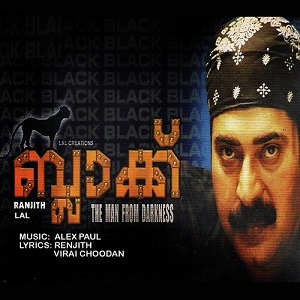 Ambalakkara Thechi Kaavil Pooram cover artwork