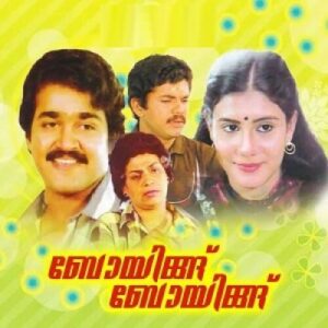Oru Punnaram Kinnaram cover artwork