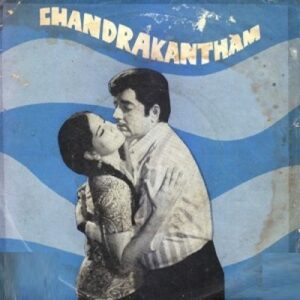 Pushpabharanam Thiruvabharanam cover artwork