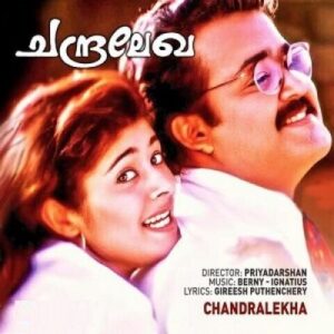 Appukutta Thoppikkara | Onnam Vattam Kandappol cover artwork