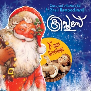 Minnaminni Pole cover artwork