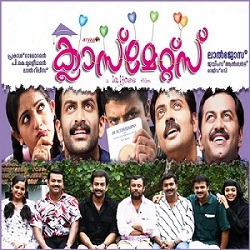 Vote Oru Theranjeduppadukkana cover artwork