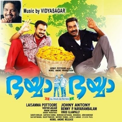 Veyilpoyal Vennilaville