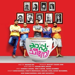Midukki Midukki cover artwork