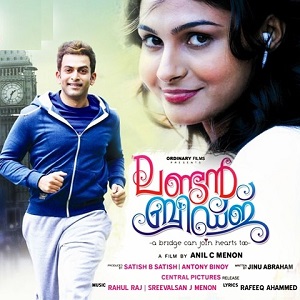 Kannadi Vaathil cover artwork