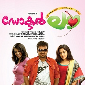 Aakasham Dooreyennatho cover artwork