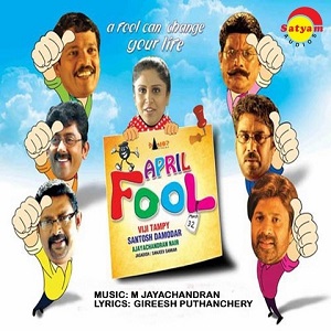 Kattil Parannirangum Geetham cover artwork