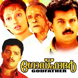 Pookkalam Vannu Pookkalam cover artwork