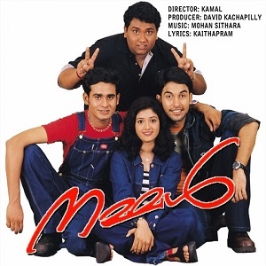 Sooryane Ponthoovalal cover artwork
