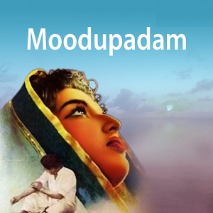 Thaliritta Kinaakkal Than cover artwork