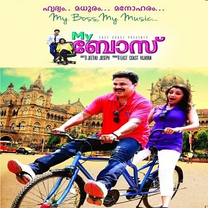Enthinennariyilla Enginennariyilla cover artwork