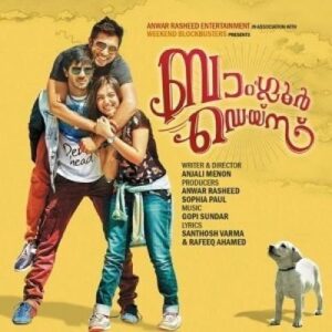Ente Kannil Ninakkaai cover artwork