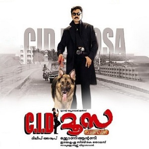 Theeppori Pambaram cover artwork