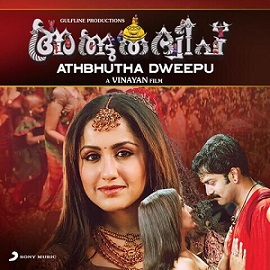 Oridathoridathoru Karayunde cover artwork