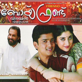 Ramzan Nilavotha cover artwork