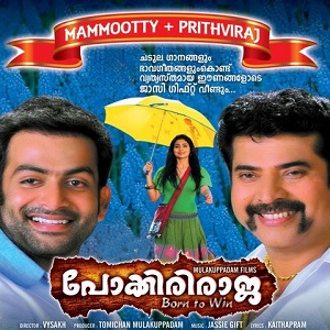 Manikinavin Kothumbuvallam cover artwork