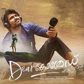 Thiri Thiri cover artwork
