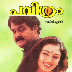 Vaalinmel Poovum cover artwork
