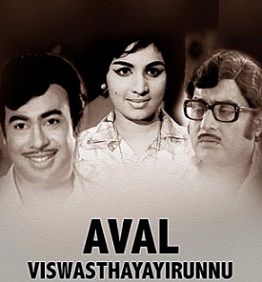 Thirayum Theeravum cover artwork
