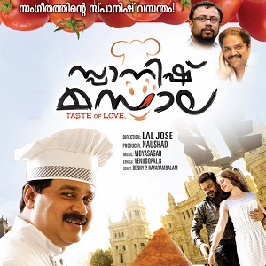 Aarezhuthi Aavo cover artwork