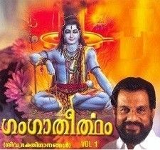 Rishi Nagakulathappa Sharanam