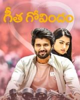 Inkem Inkem Inkem Kaavale cover artwork