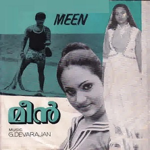 Ullasa Poothirikal Kannilaninjavale cover artwork