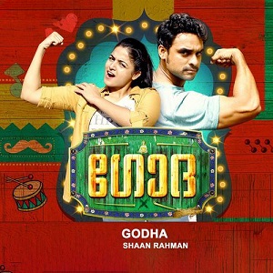 Aaro Nenjil Manjayi cover artwork