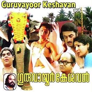Usha Kiranangal Pulki Pulki cover artwork