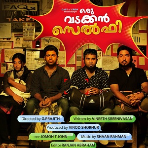 Enne Thallendammaava cover artwork