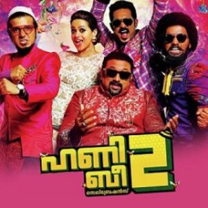 Akalavum Arikilakuvan cover artwork