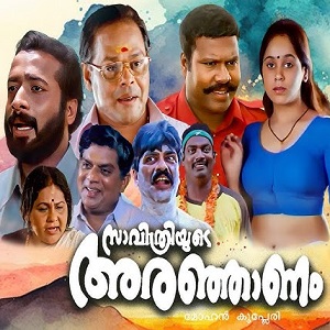 Thottumkarakkari Pennungakkithara cover artwork