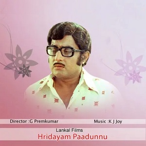 Thechippoove Mizhithurakku cover artwork