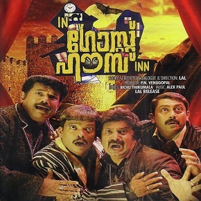 Theekaayum Thaanthonni cover artwork