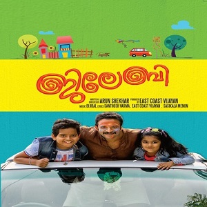 Njanoru Malayali cover artwork