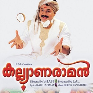 Kai Thudi Thalam Thatti cover artwork