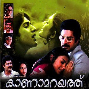 Kasthuriman Kurunne cover artwork