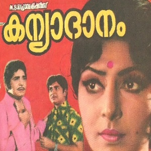 Randu Nakshathrangal Kandumutti cover artwork