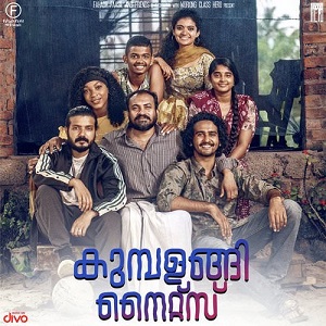 Uyiril Thodum Thalir cover artwork