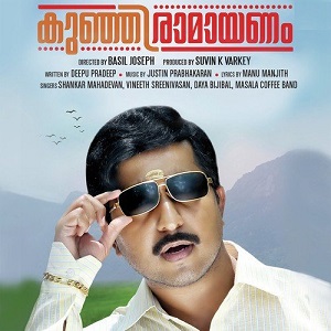 Thumba Poove Sundari cover artwork