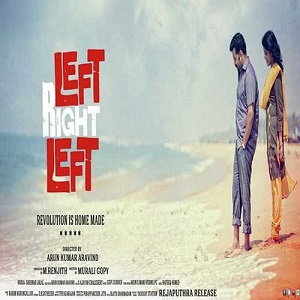 Aa Nadhiyoram cover artwork