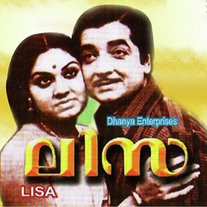 Inakkamo Pinakkamo Priyathame cover artwork