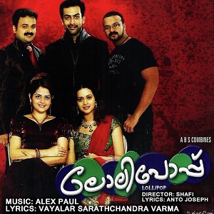 Assalayi Assalayi cover artwork