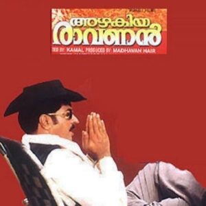 Sumangali Kuruvi cover artwork