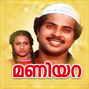 Mizhiyina Njan Adakkumbol
