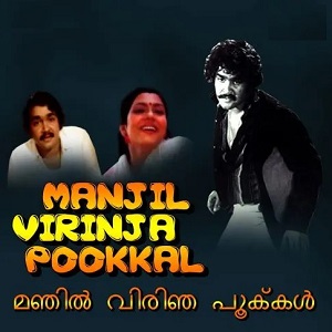 Mizhiyoram Nananjozhukum cover artwork