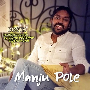 Manju Pole cover artwork